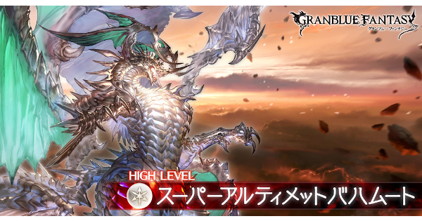 【グラブル】復帰勢がまたグラブルを始めるらしい。2【備忘録】